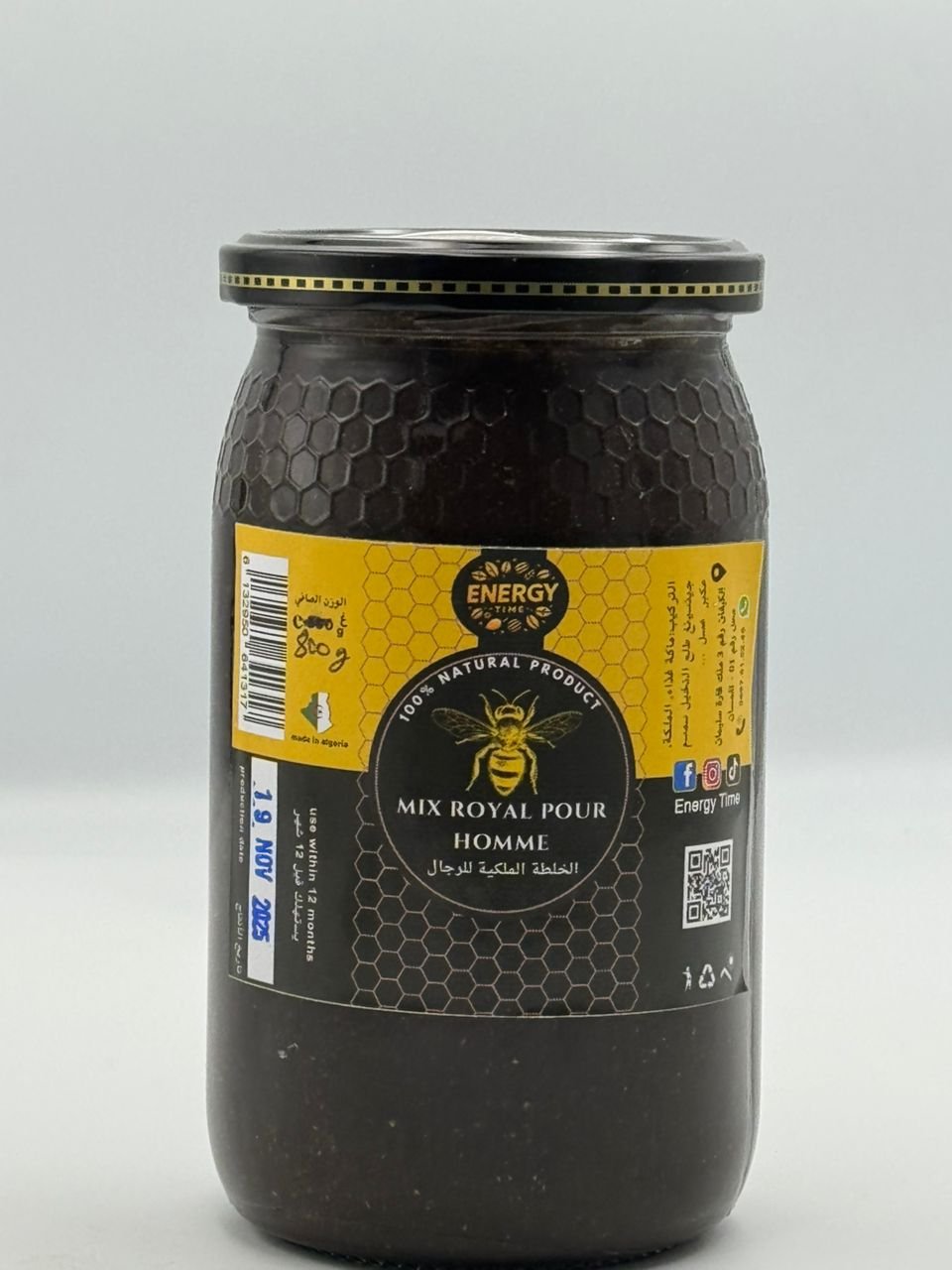 الخلطة الملكية للرجال - الصورة 3