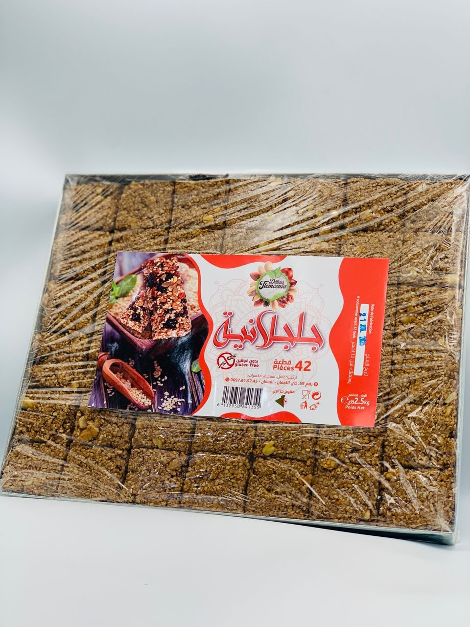 جلجلانية - الصورة 2