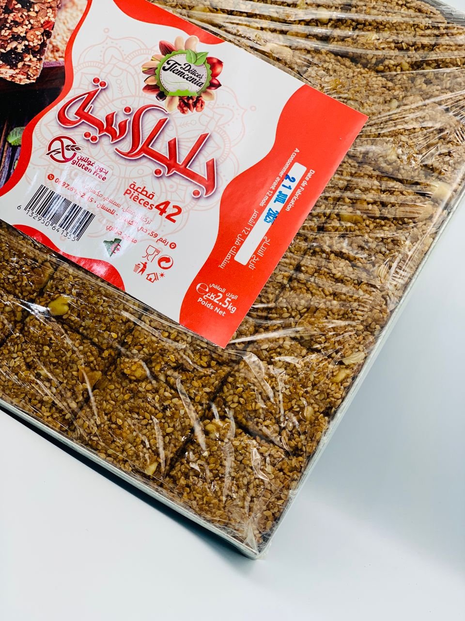 جلجلانية - الصورة 3